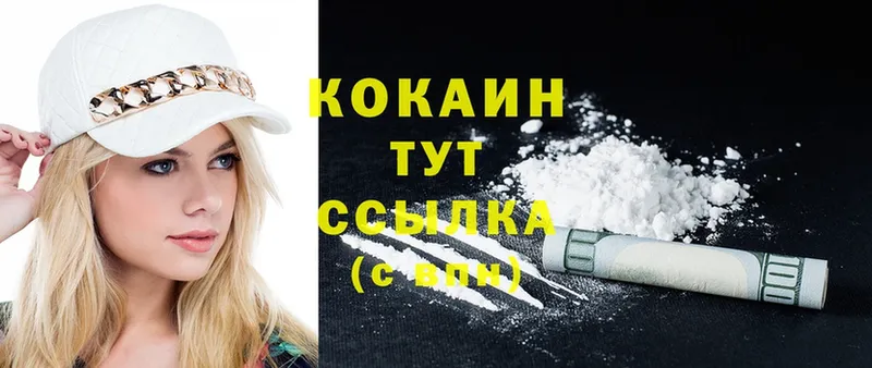 Названия наркотиков Шиханы Cocaine  А ПВП  Меф  НБОМе  Канабис  ГАШ 