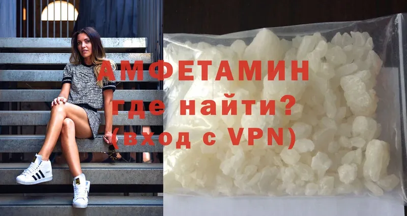 где продают   Шиханы  Amphetamine Розовый 