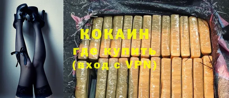 COCAIN FishScale Шиханы